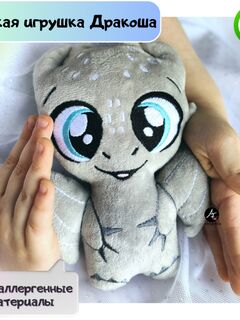 Мягкая игрушка плюшевый Дракон "Сувенир Дракоша FomiToys 16 см" Символ года 2024. Подарок на день рождения/на новый год/ для малыша, Основной цвет: Серый