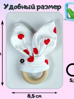 Грызунок для новорожденных с шуршащими ушками Зайки | Мягкая и безопасная игрушка для развития ребенка, Основной цвет: Белый, изображение 2