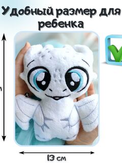 Мягкая игрушка плюшевый Дракон "Сувенир Дракоша FomiToys 16 см" Символ года 2024. Подарок на день рождения/ на новый год/ для малыша, Основной цвет: Белый, изображение 2