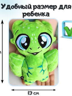 Мягкая игрушка плюшевый Дракон "Сувенир Дракоша FomiToys 16 см" Символ года 2024. Подарок на день рождения/на новый год/ для малыша, Основной цвет: Зеленый, изображение 2