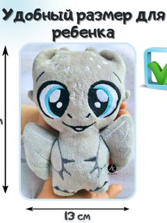 Мягкая игрушка плюшевый Дракон "Сувенир Дракоша FomiToys 16 см" Символ года 2024. Подарок на день рождения/на новый год/ для малыша, Основной цвет: Серый, изображение 2