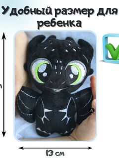 Мягкая игрушка плюшевый Дракон черный "Сувенир Дракоша FomiToys 16 см" Символ года 2024. Подарок на день рождения/ на новый год/ для малыша, Основной цвет: Черный, изображение 2