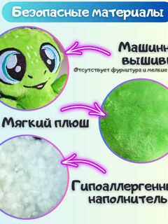 Мягкая игрушка плюшевый Дракон "Сувенир Дракоша FomiToys 16 см" Символ года 2024. Подарок на день рождения/на новый год/ для малыша, Основной цвет: Зеленый, изображение 3