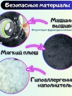 Мягкая игрушка плюшевый Дракон черный "Сувенир Дракоша FomiToys 16 см" Символ года 2024. Подарок на день рождения/ на новый год/ для малыша, Основной цвет: Черный, изображение 3