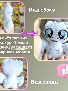 Мягкая игрушка плюшевый Дракон "Сувенир Дракоша FomiToys 16 см" Символ года 2024. Подарок на день рождения/ на новый год/ для малыша, Основной цвет: Белый, изображение 4