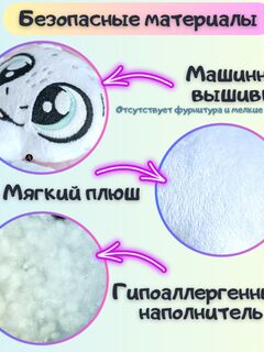 Мягкая игрушка Дракон. Белый светящийся в темноте. Символ года 2024, Основной цвет: Белый светящийся, изображение 4