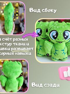 Мягкая игрушка плюшевый Дракон "Сувенир Дракоша FomiToys 16 см" Символ года 2024. Подарок на день рождения/на новый год/ для малыша, Основной цвет: Зеленый, изображение 4