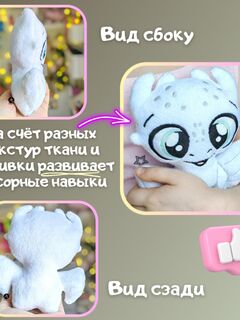 Мягкая игрушка Дракон. Белый светящийся в темноте. Символ года 2024, Основной цвет: Белый светящийся, изображение 5