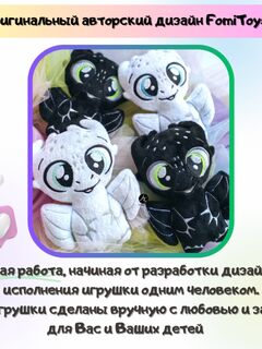Мягкая игрушка плюшевый Дракон "Сувенир Дракоша FomiToys 16 см" Символ года 2024. Подарок на день рождения/ на новый год/ для малыша, Основной цвет: Белый, изображение 5