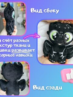 Мягкая игрушка Дракон. Черный светящийся в темноте. Символ года 2024, Основной цвет: Черный светящийся , изображение 6